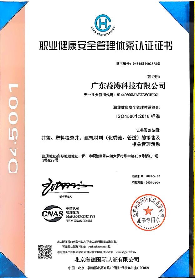 弥勒荣誉证书