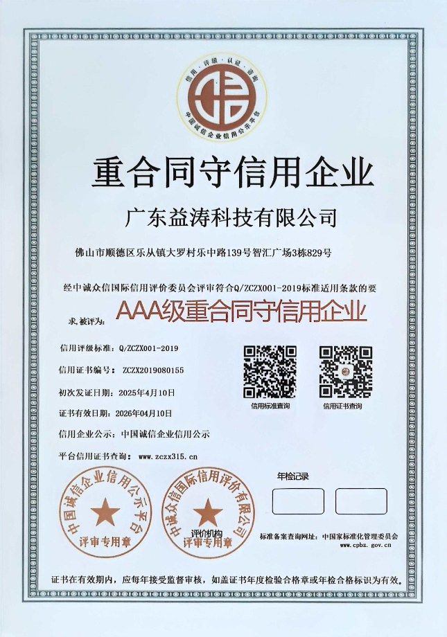 弥勒荣誉证书