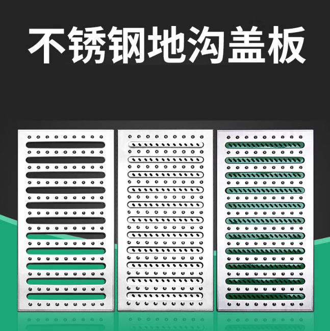 弥勒不锈钢沟盖板展示